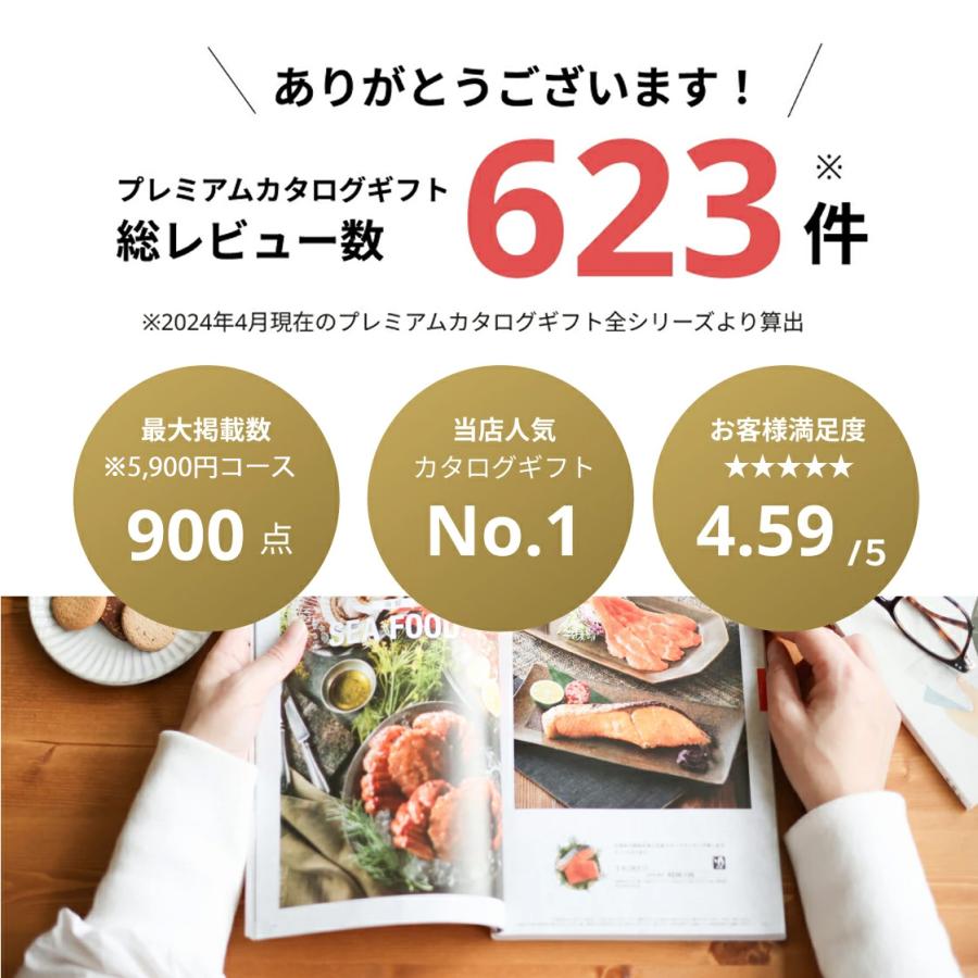 母の日 遅れてごめんね カタログギフト 結婚内祝い 出産内祝い グルメ