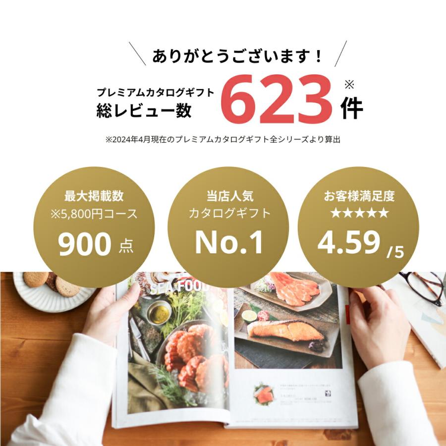 カタログギフト 内祝い グルメ 出産内祝い 結婚内祝い お返し お祝い