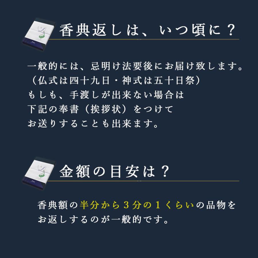 お得 送料無料 香典返し 粗供養 法事引出物 満中陰志 ギフト 香典返し専用 法事 法要 進物 海苔 Materialworldblog Com