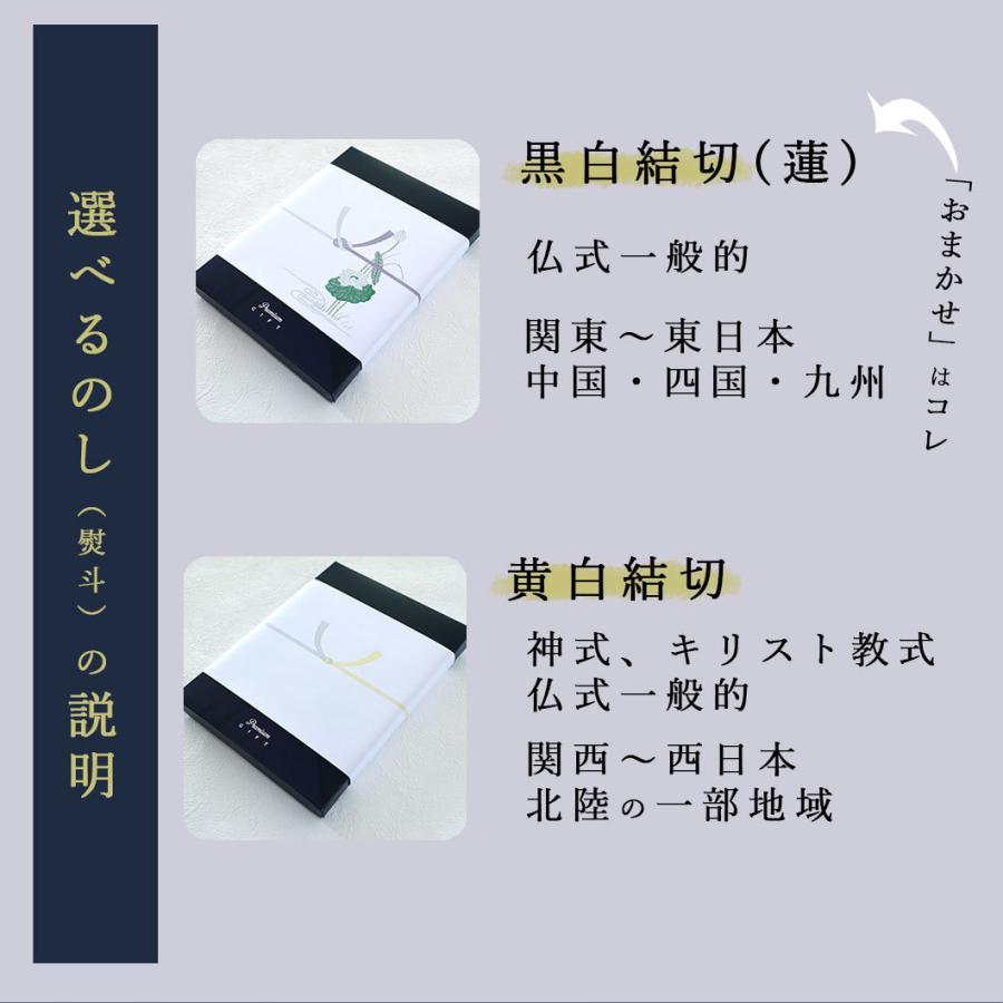 香典返し カタログギフト 送料無料 挨拶状無料 粗供養 満中陰志 忌明け 四十九日 49日 一周忌 五十日祭 法事 法要 返礼品 弔事 専用 Eo 竜胆 Tza370 Ca Bo W 5500 ギフトのデリバリーディライト 通販 Yahoo ショッピング