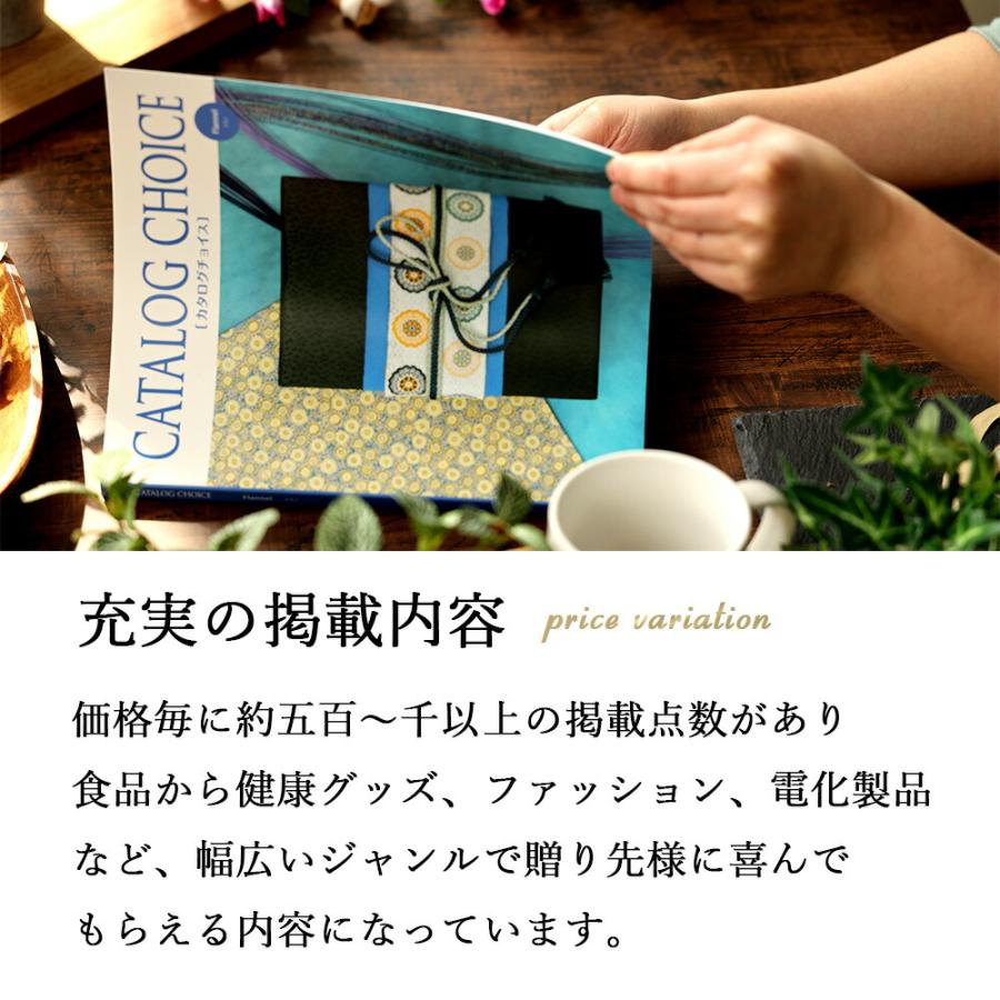RING BELL カタログギフト カタログチョイス フラノ 25800 内祝い 結婚