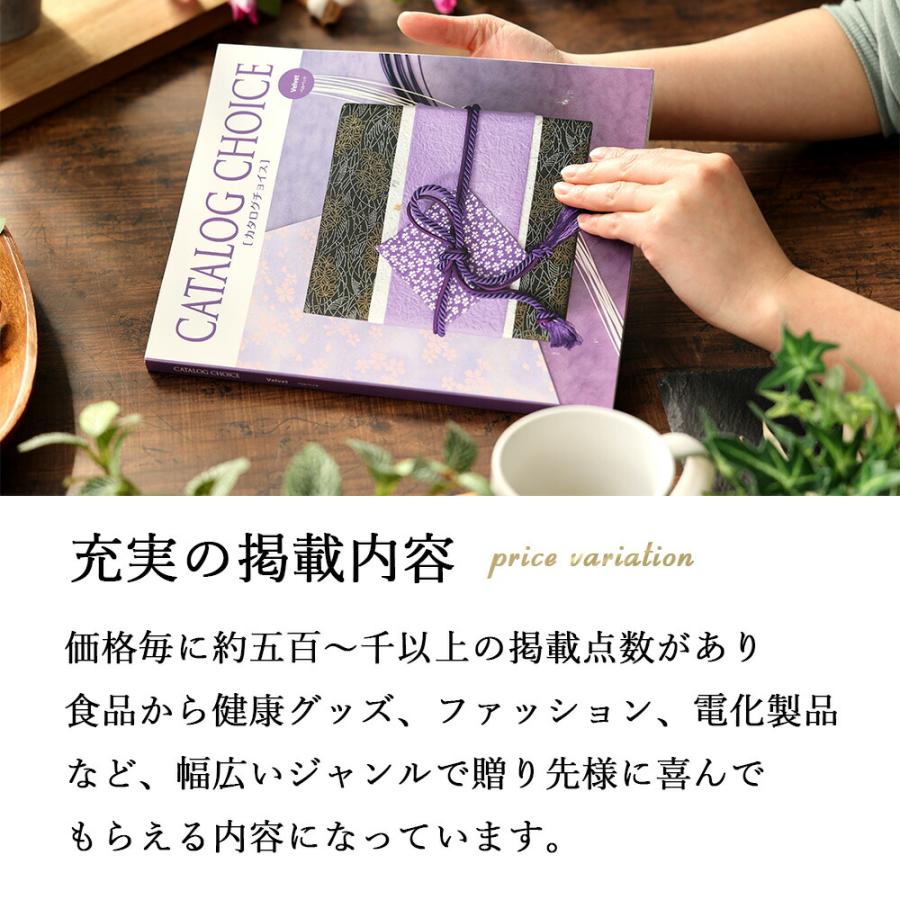 BELL RING カタログギフトセット売り 母の日＆父の日ギフトセット】〈母の日〉リンベル ザ・プレミアム