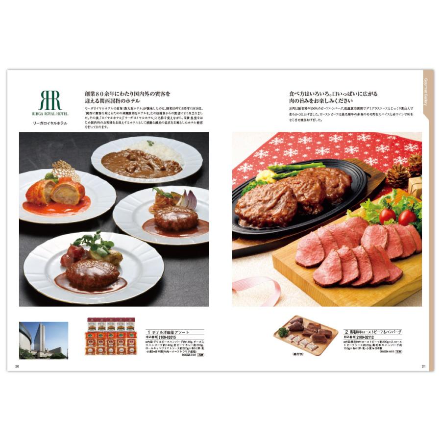 ポイント5倍 カタログギフト 内祝い ベルメゾン オリジナル アリーズ Musubi Luce ワンランク上の高級感 千趣会 Musubi Luce お中元 アリーズ Ca Sen ギフトのデリバリーディライト 通販 Yahoo ショッピング