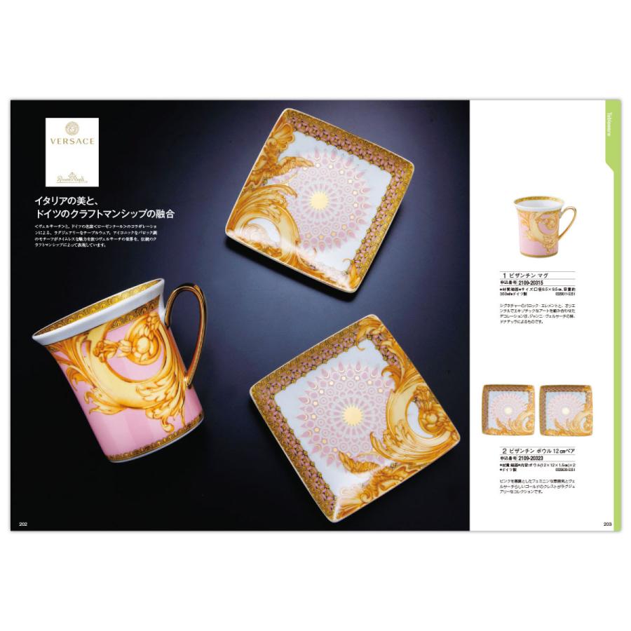 保存版 ポイント5倍 カタログギフト 内祝い ベルメゾン オリジナル アリーズ Musubi Luce ワンランク上の高級感 千趣会 Musubi Luce お中元 アリーズ Ca Sen ギフトのデリバリーディライト 通販 Yahoo ショッピング 50 Off Blog