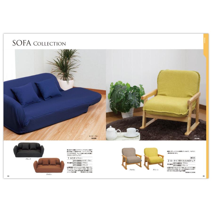 ポイント5倍 カタログギフト 内祝い ベルメゾン オリジナル ( ジェミニ ） MUSUBI Luce （ ワンランク上の高級感 ） 千趣会 (MUSUBI Luce） お中元 ジェミニ 内祝い ベルメゾン ジェミニ MUSUBI Luce お中元