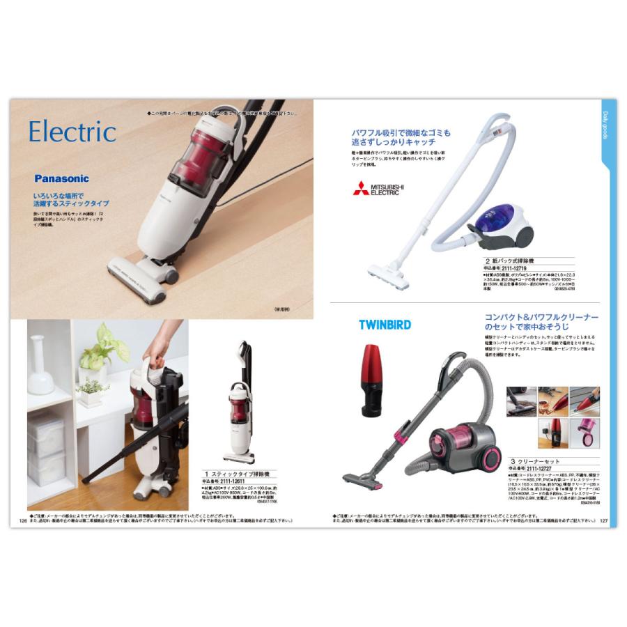 ポイント5倍 カタログギフト 内祝い ベルメゾン オリジナル ( ジェミニ ） MUSUBI Luce （ ワンランク上の高級感 ） 千趣会 (MUSUBI Luce） お中元 ジェミニ 内祝い ベルメゾン ジェミニ MUSUBI Luce お中元