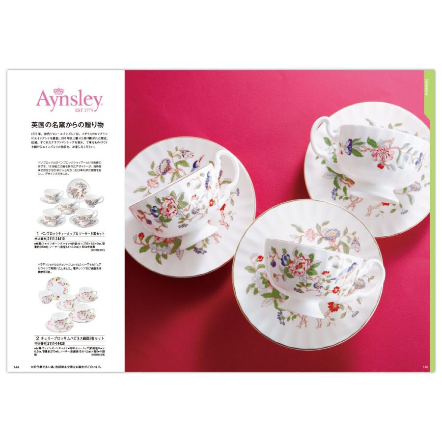 ポイント5倍 カタログギフト 内祝い ベルメゾン オリジナル ( ジェミニ ） MUSUBI Luce （ ワンランク上の高級感 ） 千趣会 (MUSUBI Luce） お中元 ジェミニ 内祝い ベルメゾン ジェミニ MUSUBI Luce お中元