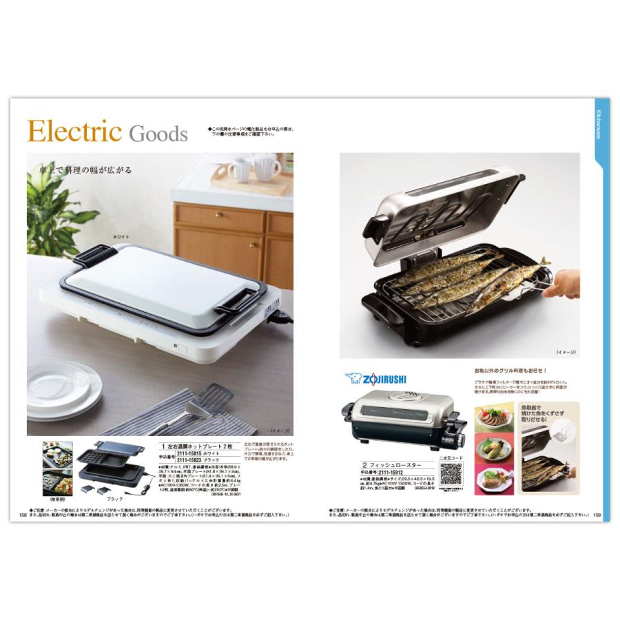 ポイント5倍 カタログギフト 内祝い ベルメゾン オリジナル ( ジェミニ ） MUSUBI Luce （ ワンランク上の高級感 ） 千趣会 (MUSUBI Luce） お中元 ジェミニ 内祝い ベルメゾン ジェミニ MUSUBI Luce お中元