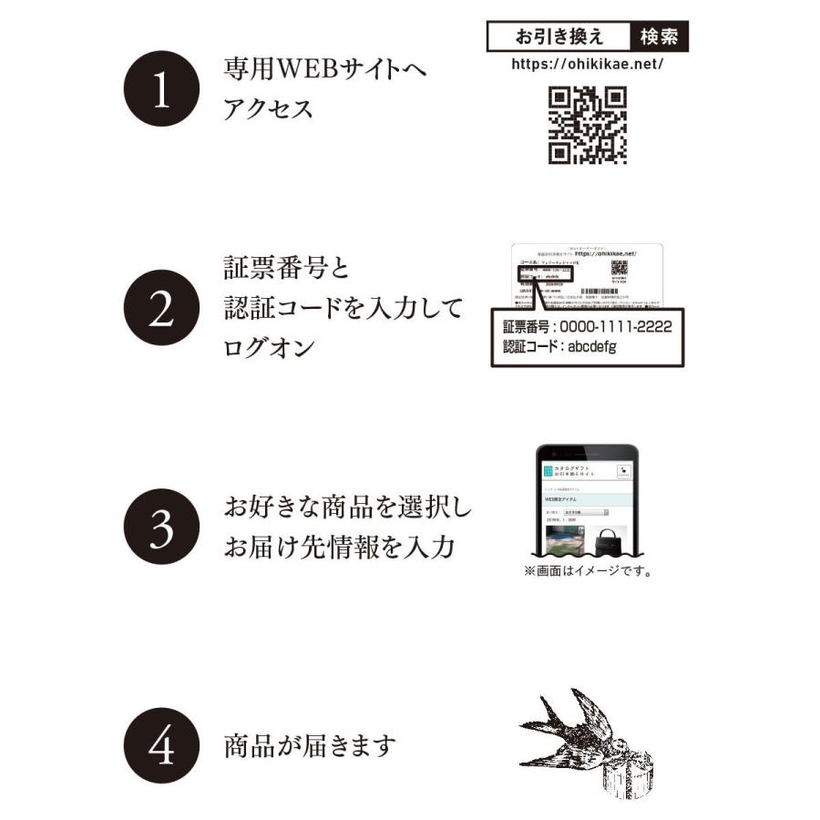 カードタイプ グルメ カタログギフト ベルメゾン オリジナル（グルメ専門） 千趣会 なだい せんだいろう 名代 (CARD-千醍楼) スイカン ベルメゾン せんだいろう