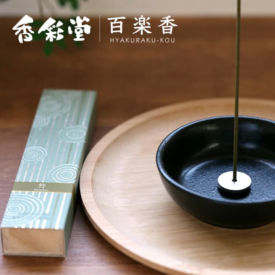 香木　セット 楽天市場】香木 セットの通販