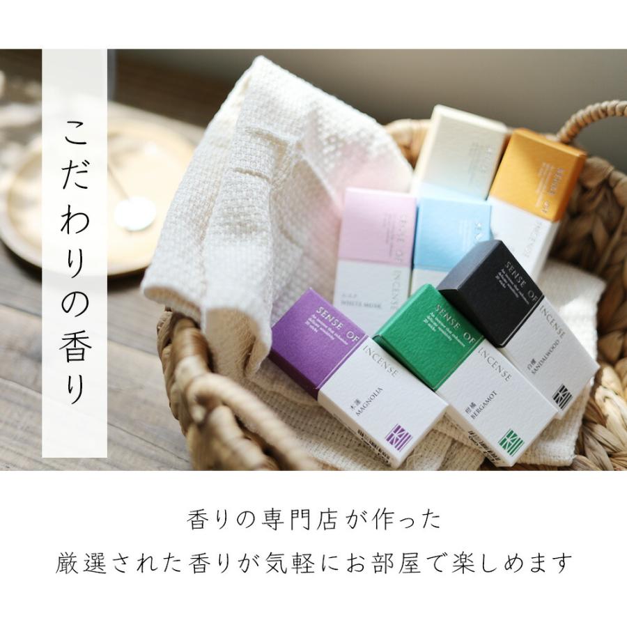 香彩堂 線香 センスオブインセンス 金木犀 20本入・アルミ香立付 SOI