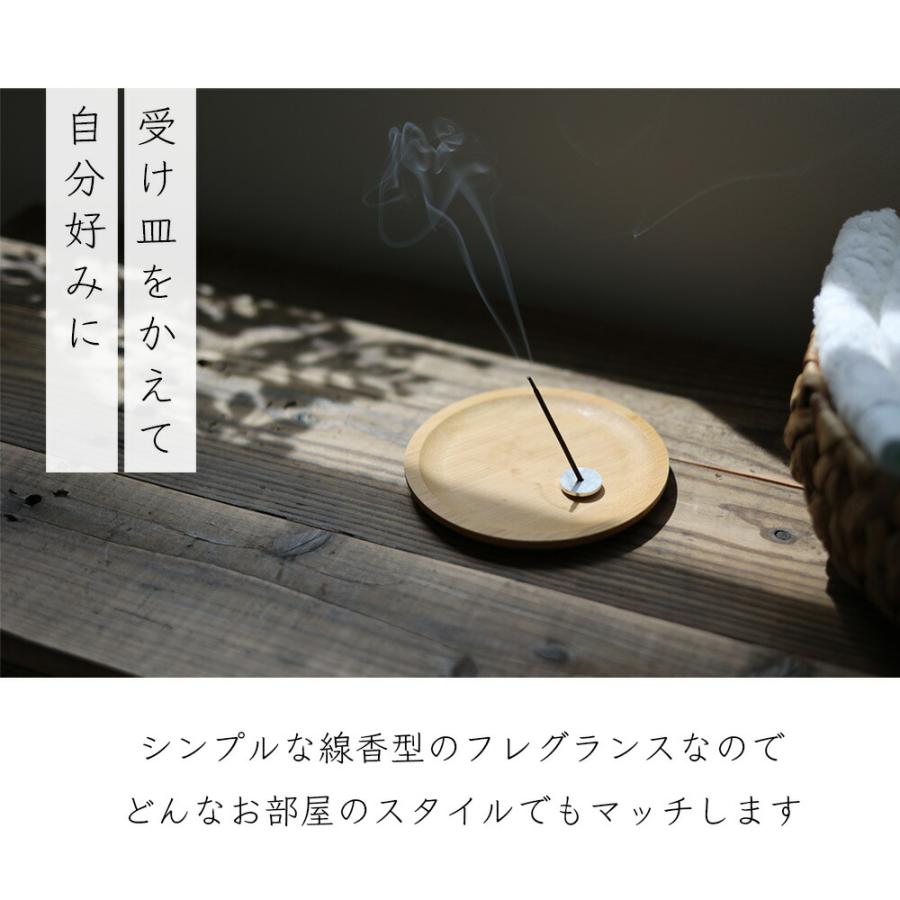 香彩堂 線香 センスオブインセンス 金木犀 20本入・アルミ香立付 SOI