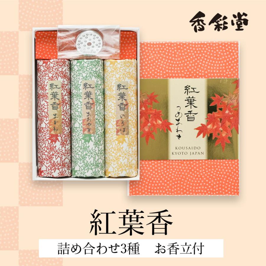 【新品未開封】Xiangli　香礼　お香セット 新品未開封】Xiangli 香礼 お香セット