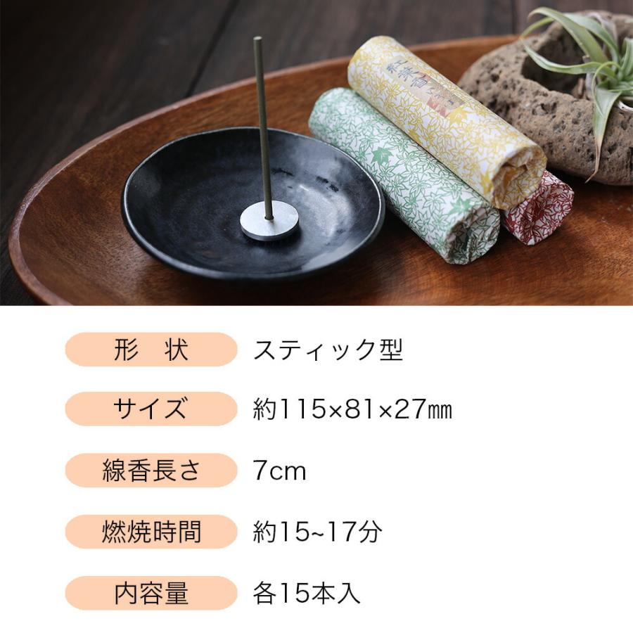 【新品未開封】Xiangli　香礼　お香セット 新品未開封】Xiangli 香礼 お香セット