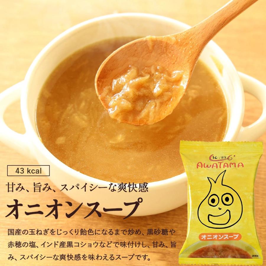 2026 味噌汁 フリーズドライ 無添加 みそ汁 インスタント 計20食入り