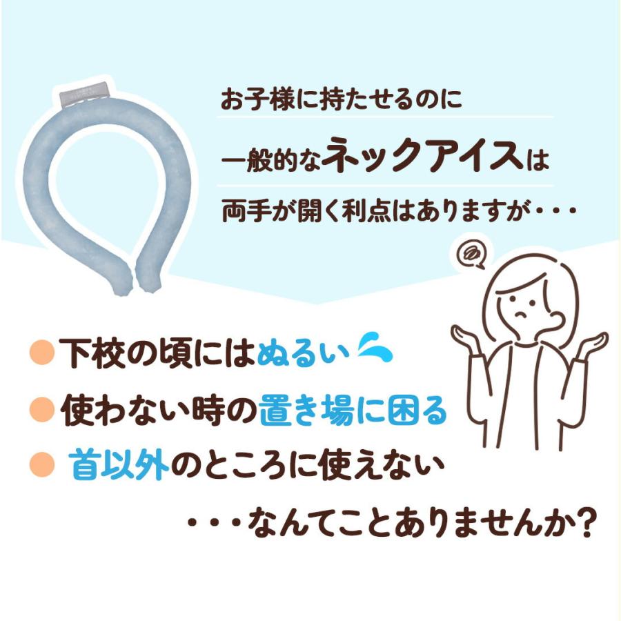 sanrio（サンリオ） 氷のう 氷嚢 数量限定 Cool Stickキャラクター