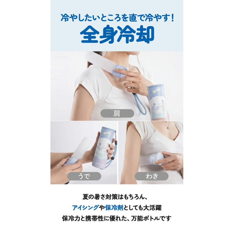 sanrio（サンリオ） 氷のう 氷嚢 数量限定 Cool Stickキャラクター