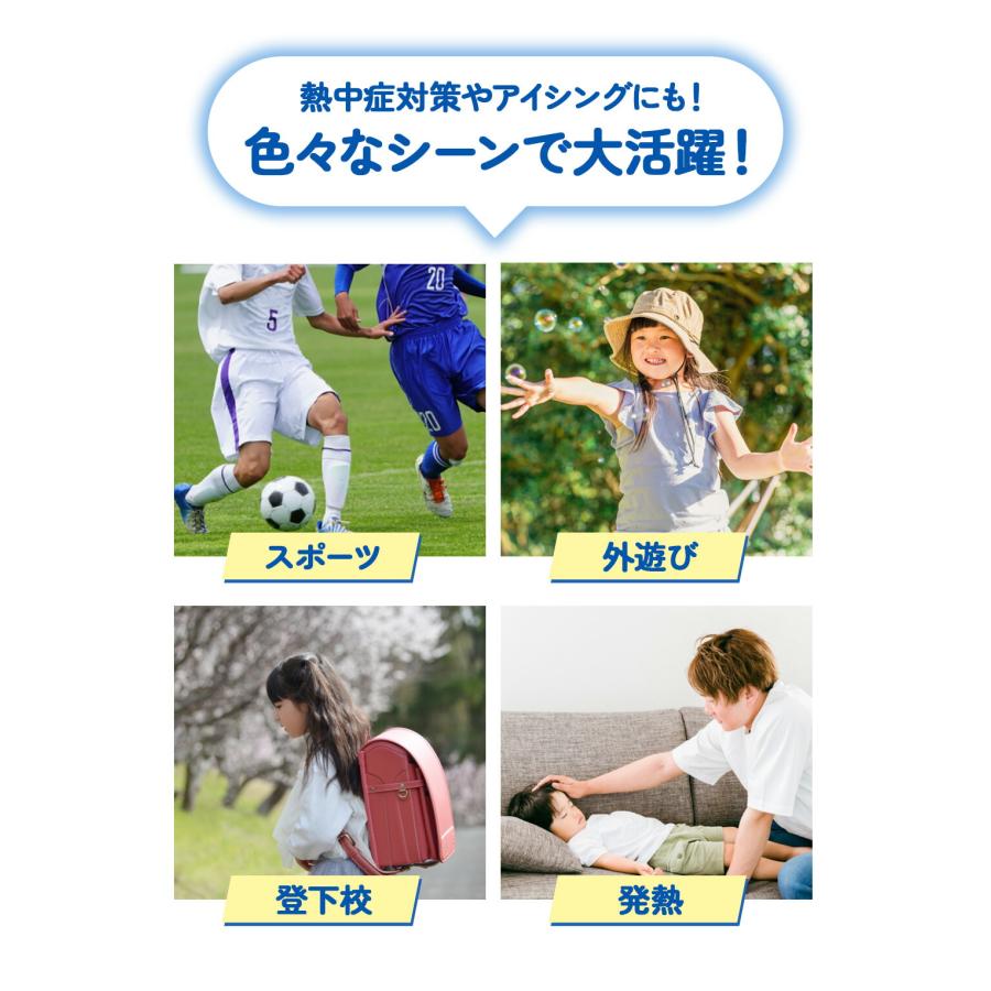 sanrio（サンリオ） 氷のう 氷嚢 数量限定 Cool Stickキャラクター