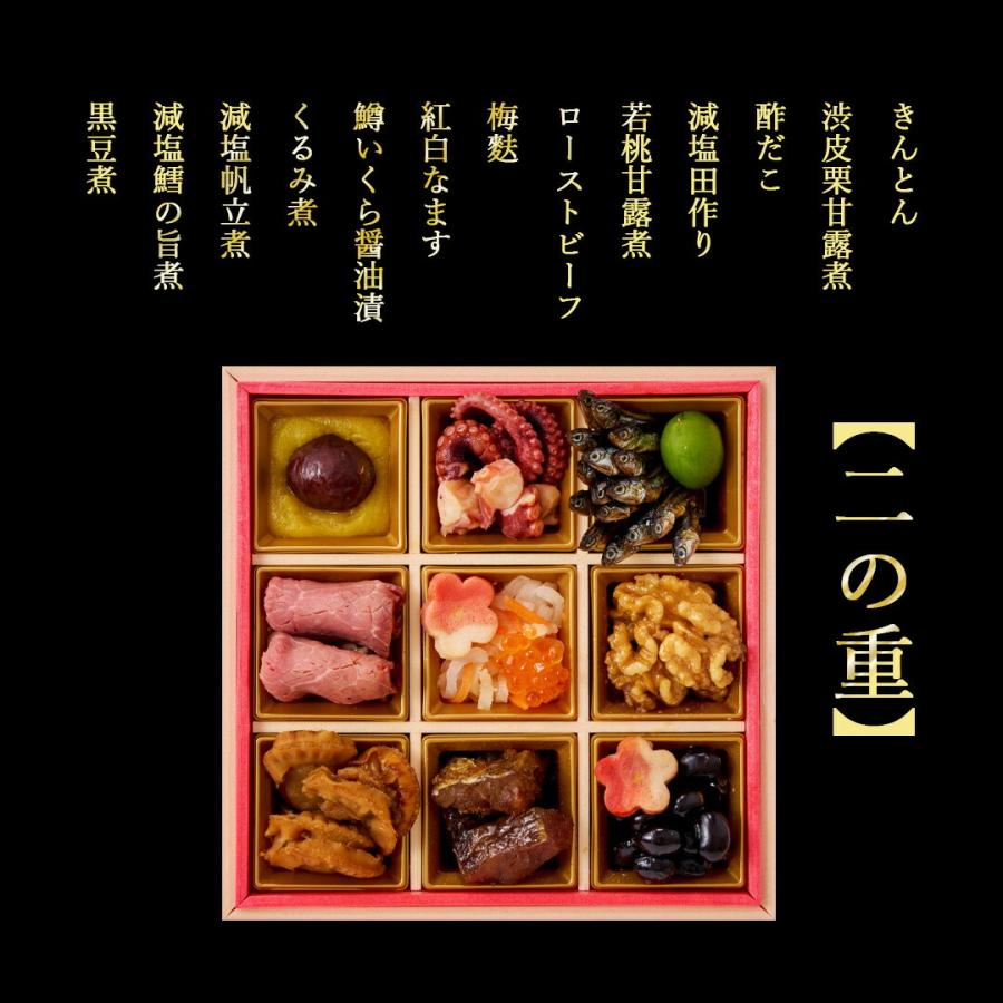 11/28まで早割実施中! おせち 2026 京都「洙樂庵」減塩おせち