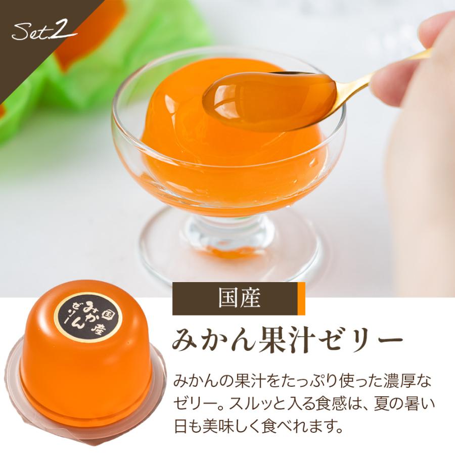 父の日 ギフト ゼリー まるごとみかんゼリー 12個 みかん 国産みかん