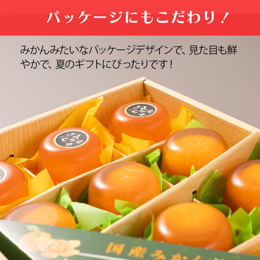 母の日 ギフト ゼリー まるごとみかんゼリー 12個 みかん 国産みかん