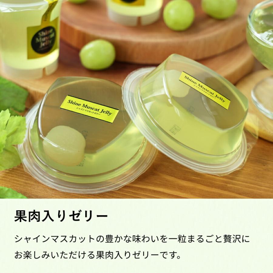 マスカット様 リクエスト 4点 まとめ商品 製品案内｜シャインマスカット商品｜株式会社ヤマフジ