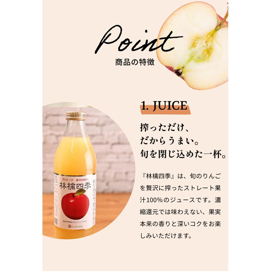 りんご　0925★日にち指定★ りんご大学 on X: 