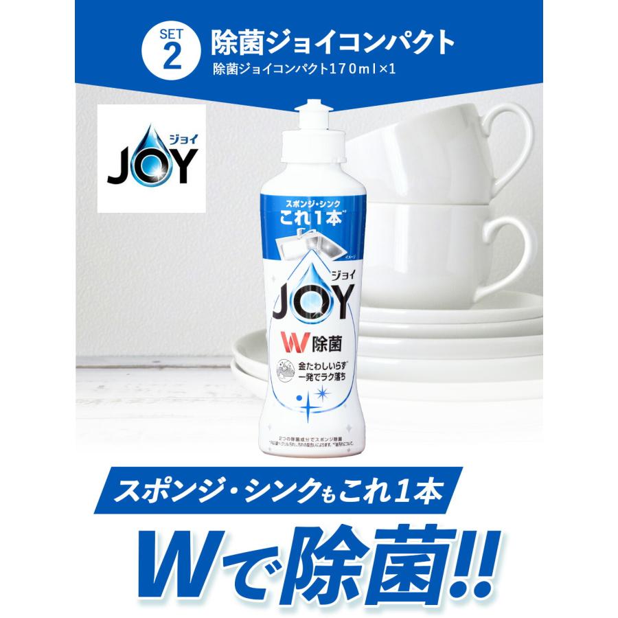 アリエール 洗剤 ギフト P＆G アリエール液体洗剤セット PGCG-30F
