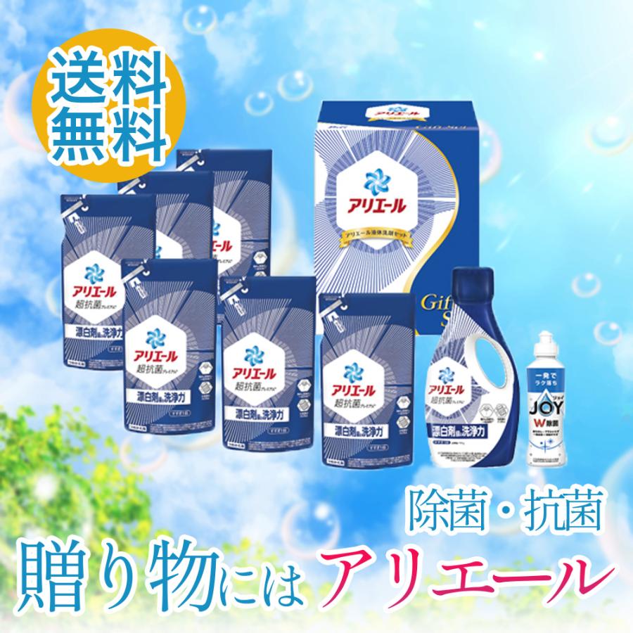 日用品まとめ売り①②③洗濯洗剤セット 日用品まとめ売り①②③洗濯洗剤セット