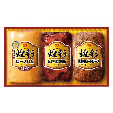 丸大食品 メーカー直送 特価 丸大ハム ハムギフト 煌彩 こうさい