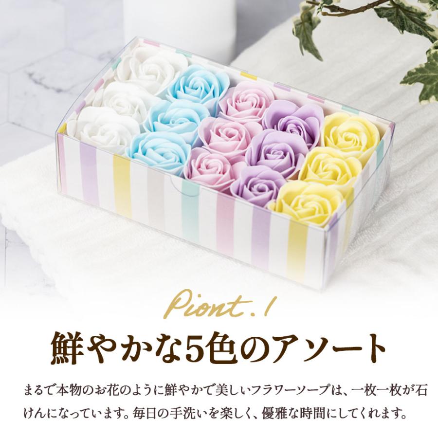 お中元 ギフト アソートローズ フラワーソープ お祝い 引っ越し 内祝い