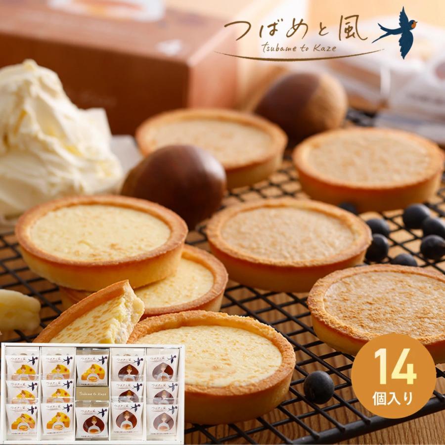 アウトレット洋菓子　クッキー、ケーキ、タルト詰め合わせセット アウトレット洋菓子 クッキー、ケーキ、タルト詰め合わせセット