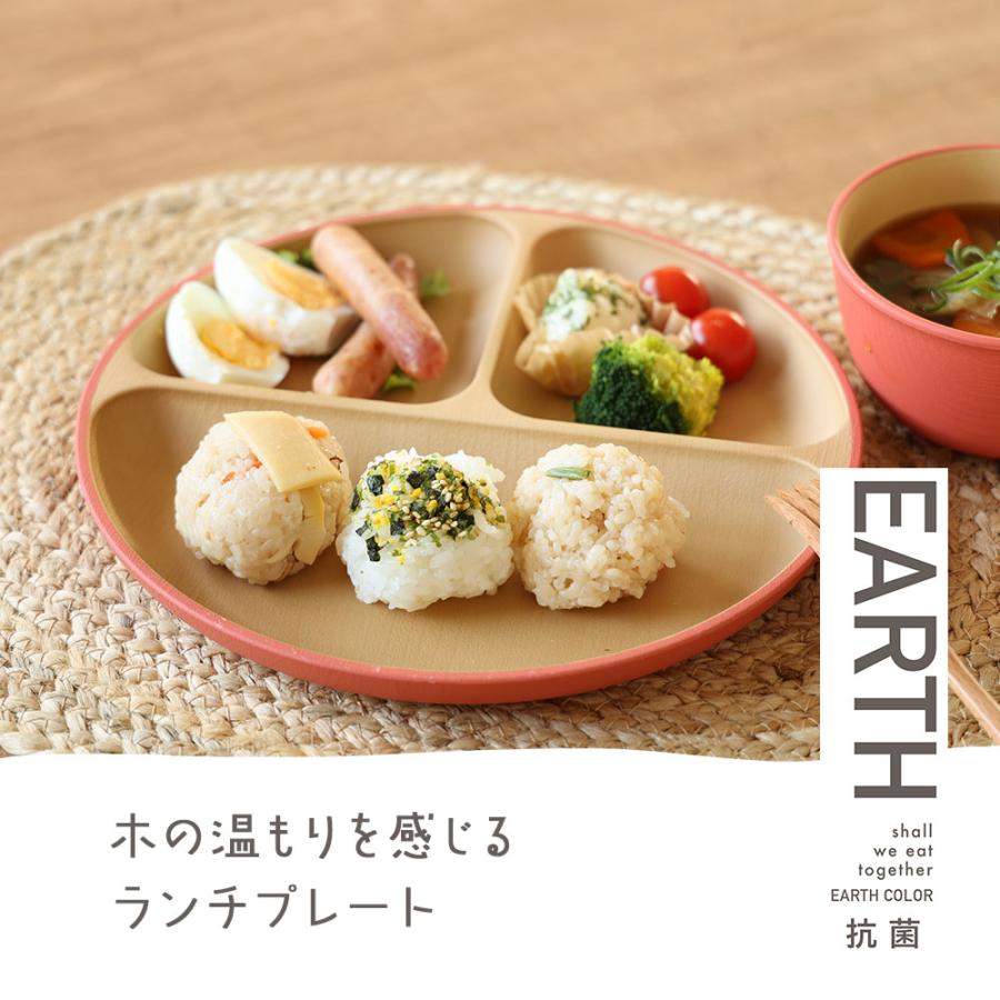 新品　5枚セット　26cm プレート お皿 セット アースカラー 日本製 新品 5枚セット 26cm プレート お皿 セット アースカラー 日本製