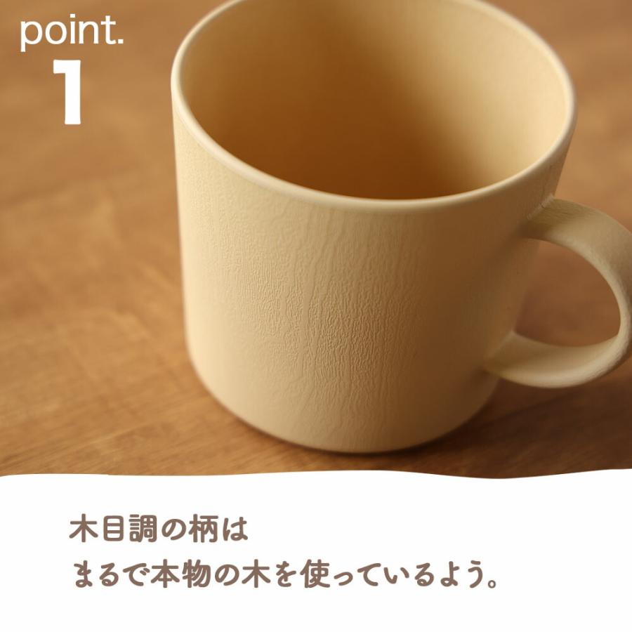 カノー(Kano) アースカラー 抗菌 マグ earth color コップ カップ 食器