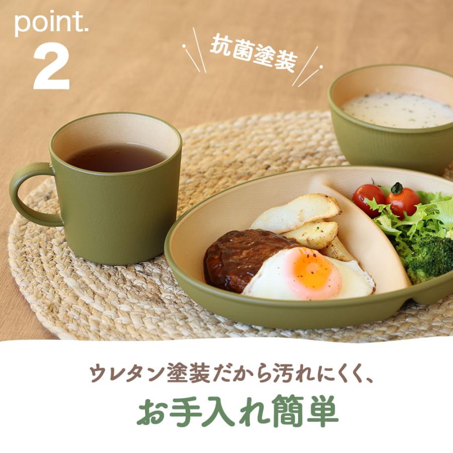 カノー(Kano) アースカラー 抗菌 マグ earth color コップ カップ 食器