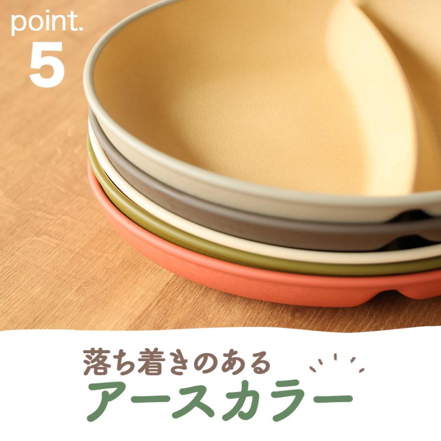 カノー(Kano) アースカラー 抗菌オーバルプレート earth color