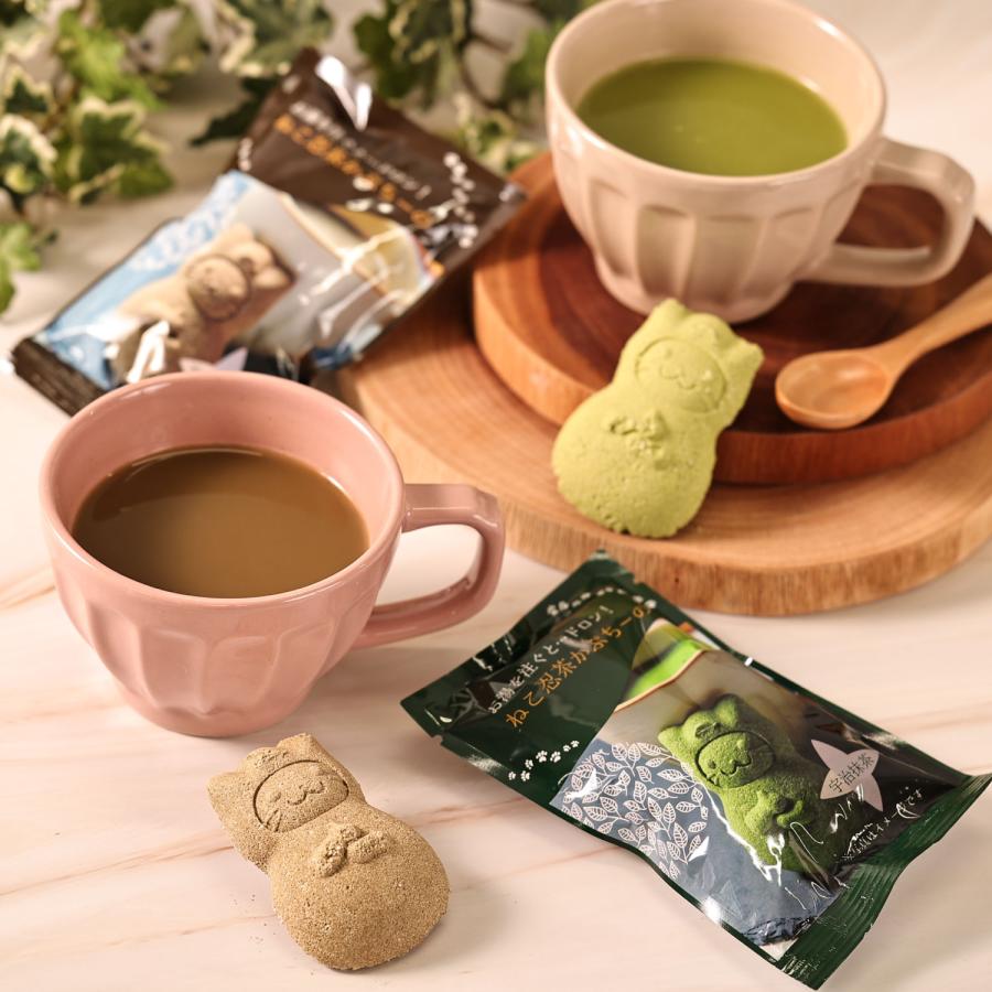 抹茶 カプチーノ プレゼント ねこ忍茶かぷちーの ネコ ほうじ茶