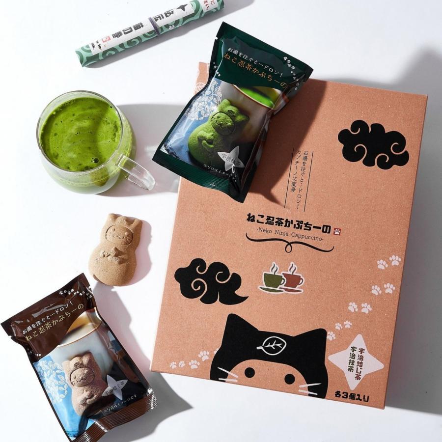 抹茶 カプチーノ プレゼント ねこ忍茶かぷちーの ネコ ほうじ茶