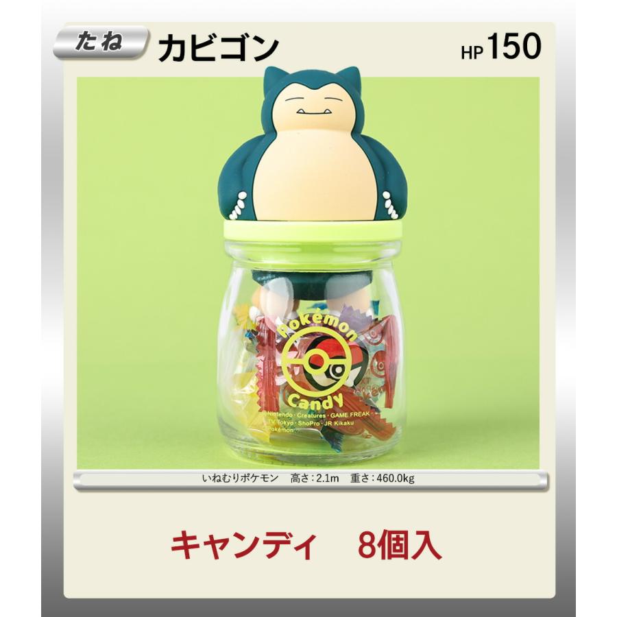 父の日 ギフト 2026 ポケモン キャンディボトル ピカチュウ イーブイ