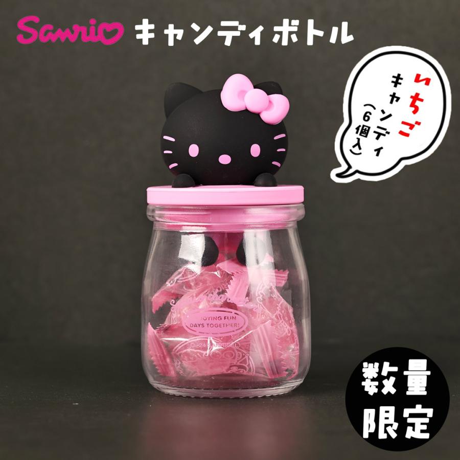 sanrio（サンリオ） キャンディボトル ブラックハローキティ 数量限定