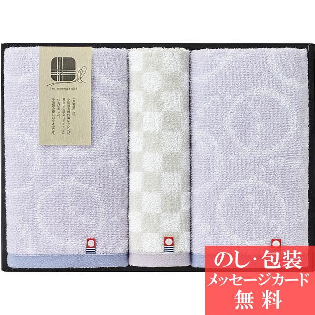 引っ越し 挨拶 結婚 出産 内祝い 快気祝い ( タオル ギフト ) 今治タオル 糸物語 ウォッシュタオル フェイスタオル mc-I-50250 :mc-20-0115:ギフトのデリバリーディライト - 通販 - Yahoo!ショッピング 引っ越し 挨拶 結婚 出産 内祝い 快気祝い ( タオル ギフト ) 今治タオル 糸物語 ウォッシュタオル フェイスタオル mc-I-50250 :mc-20-0115:ギフトのデリバリーディライト - 通販 - Yahoo!ショッピング