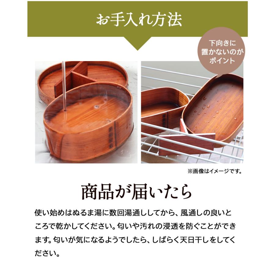 曲げわっぱ お弁当箱 漆 丸 仕切り セット 700ml 一段 木目 木材 綺麗 