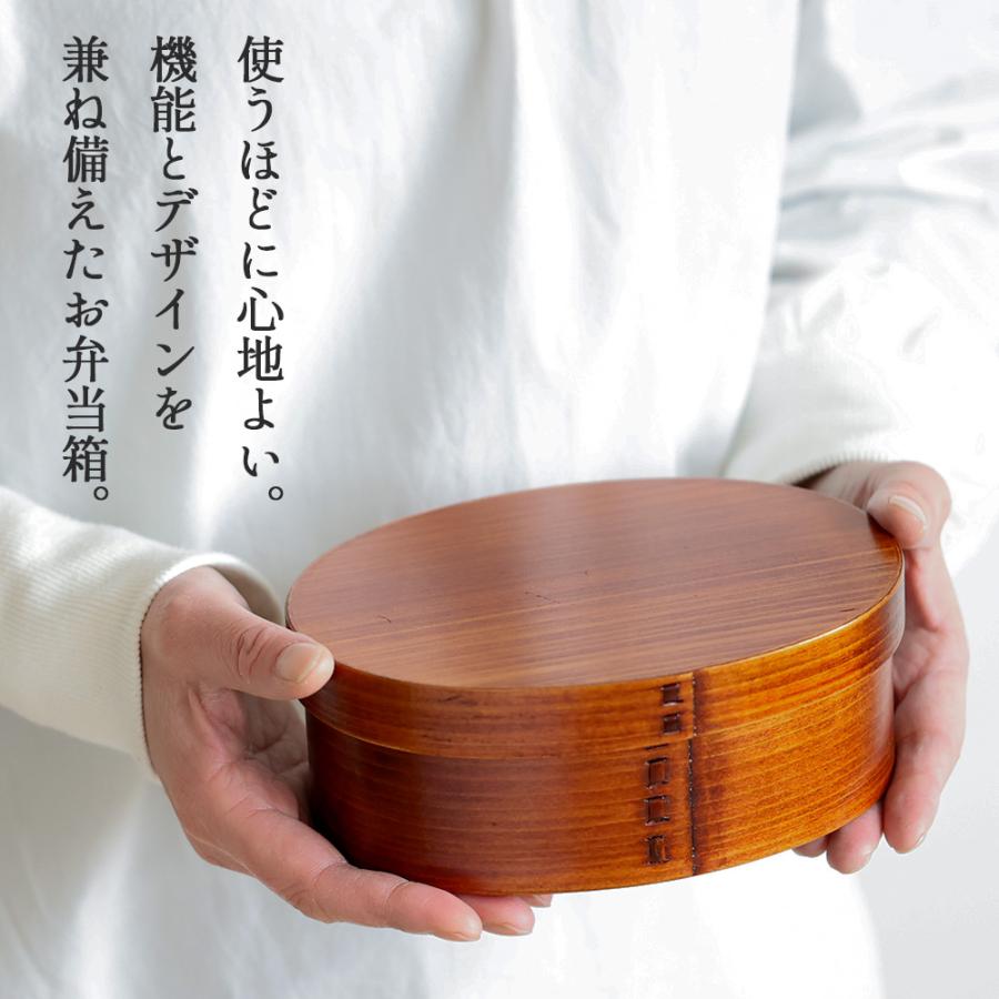 曲げわっぱ お弁当箱 漆 丸 仕切り セット 700ml 一段 木目 木材 綺麗 