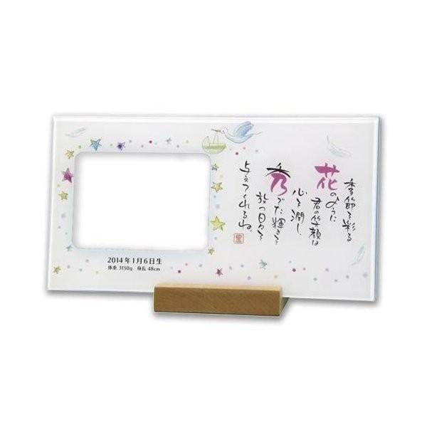 セール価格 ネームインポエム メモリアルプレート お仕立て券 Np03 出産祝い 内祝い 赤ちゃん ブランド