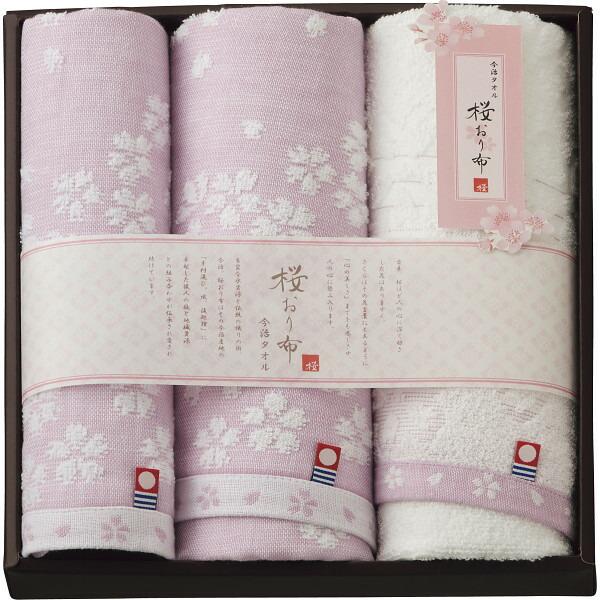 印象のデザイン まとめ買い10セット 今治タオル 桜おり布 バスタオル ウォッシュタオル パープル Is7630 内祝い 結婚内祝い 出産内祝い 景品 結婚祝い 引き出物 香典返し お返し タオルギフト お返し 引越し ご挨拶 新生活応援 Loi04l L 10set