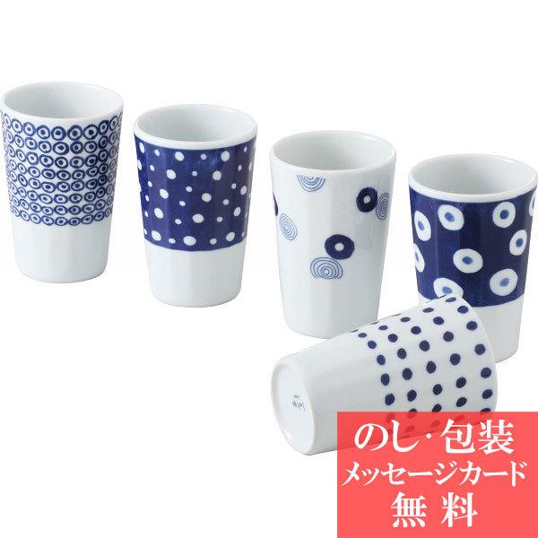 内祝い お礼 快気 法事 香典返し 藍丸紋 フリーカップ5客揃 湯呑みセット 母の日 S a092 Ra097 ギフトのデリバリーディライト 通販 Yahoo ショッピング