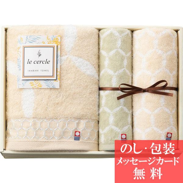 結婚 出産 内祝い 快気 香典返し タオル ギフト セット 今治タオル ル セルクル フェイスタオル バスタオル ハンドタオル Lc3140 St a075 Rd ギフトのデリバリーディライト 通販 Yahoo ショッピング
