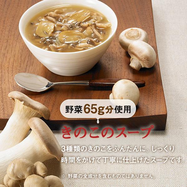 KAGOME（カゴメ） 非常食 長期保存 野菜たっぷりスープ詰合せ 3箱 16食