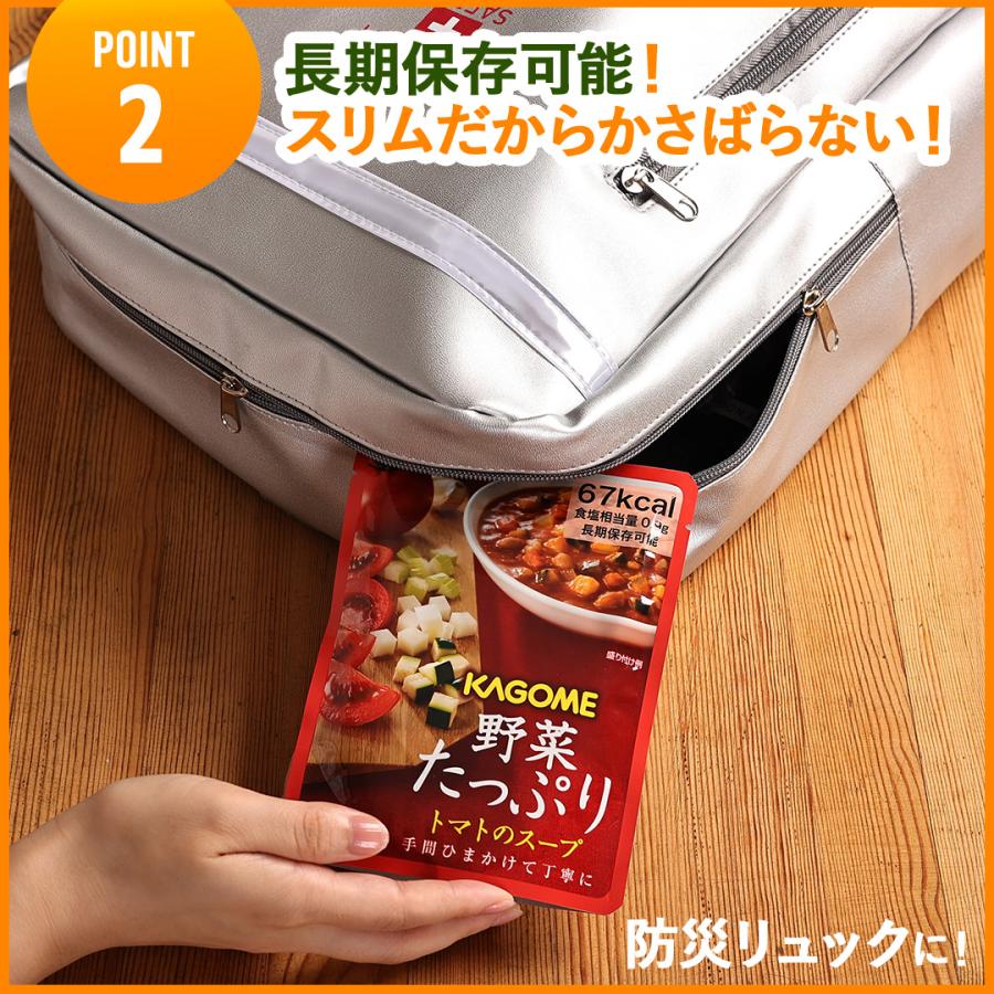 KAGOME（カゴメ） 非常食 長期保存 野菜たっぷりスープ詰合せ 3箱 16食