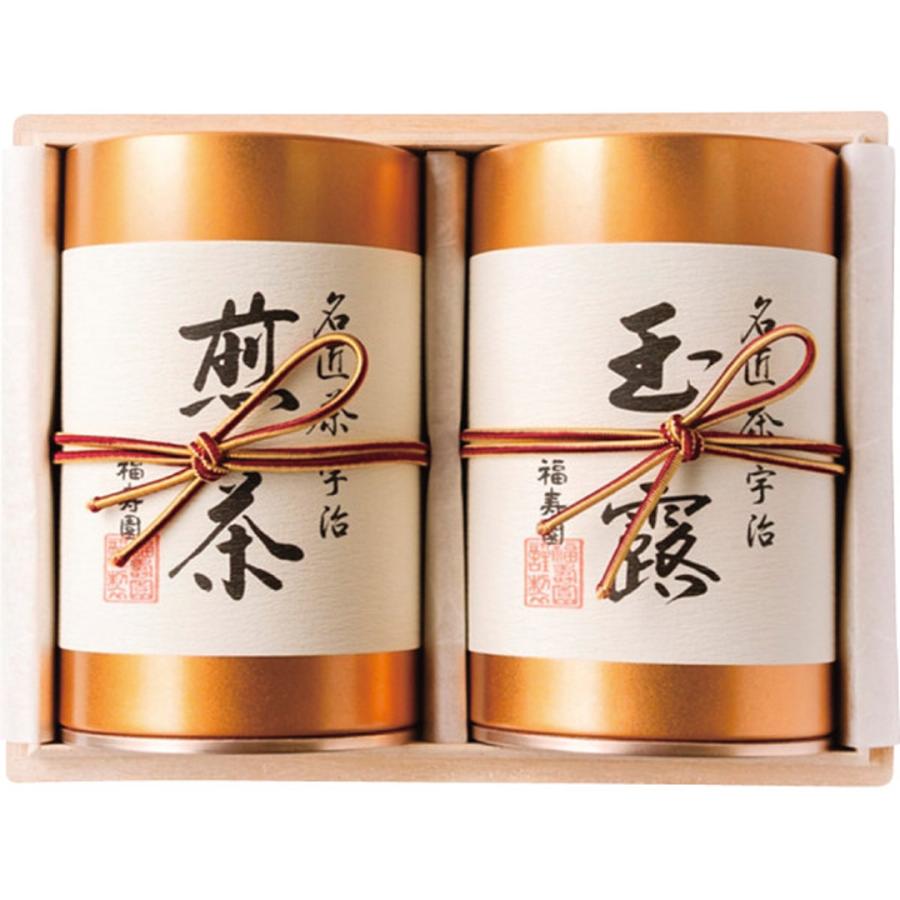 福寿園 名匠茶 145g 2缶セット 福寿園 名匠茶詰合せ 詰合 ギフト プレゼント 贈答 贈り物 記念品
